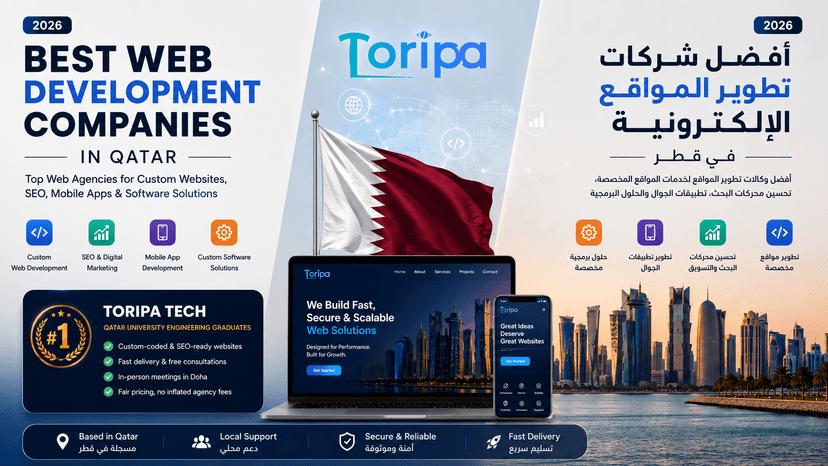 أفضل شركات تطوير المواقع في قطر: 7 شركات للمقارنة