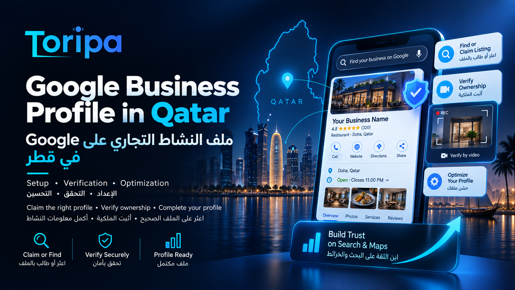 Google Business Profile in Qatar: Setup, Verification & Optimization